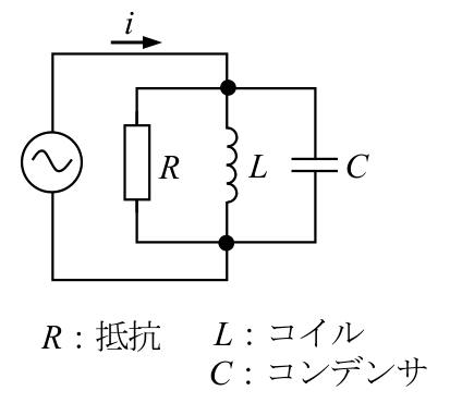 第四級アマチュア無線技士 試験問題例題 No.3 問13の図