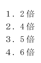 第四級アマチュア無線技士 試験問題例題 No.3 問24の選択肢の図