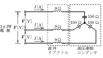 第一種電気工事士(学科) 令和4年度 第9問の図