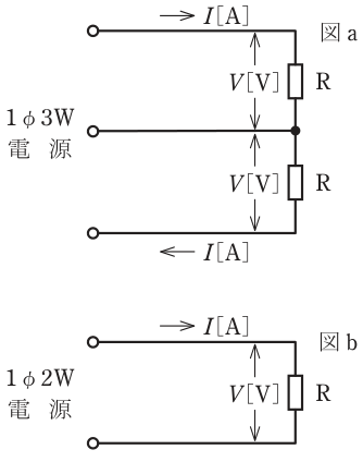 第一種電気工事士(学科) 令和5年度 第6問の図