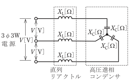 第一種電気工事士(学科) 令和5年度 第9問の図