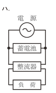 第一種電気工事士(学科) 令和7年度下期 第13問の選択肢3の図