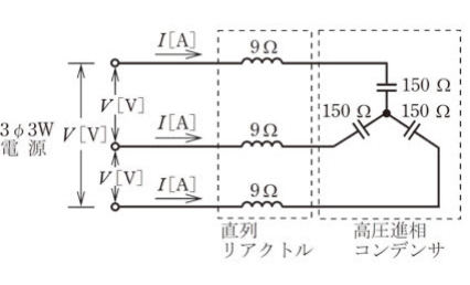 第一種電気工事士(学科) 令和8年度上期(出題例) 第9問の図