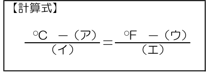 二等航空運航整備士(飛行機) 令和2年3月期 第2問の図