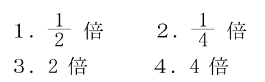 第二級陸上特殊無線技士 試験問題例題 No.1 問13の選択肢の図