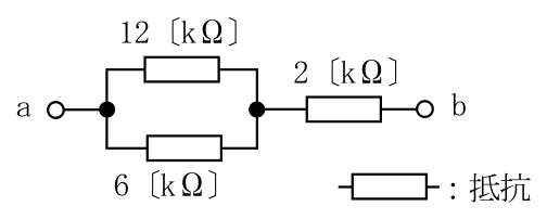 第二級陸上特殊無線技士 試験問題例題 No.3 問13の図