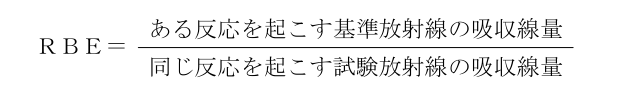 エックス線作業主任者 2025年下半期(2026年4月公表) 第34問の選択肢1の図